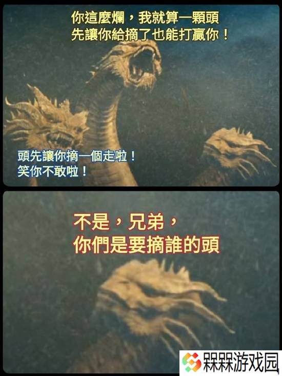 极乐软件园