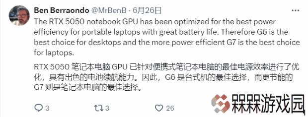 极乐软件园
