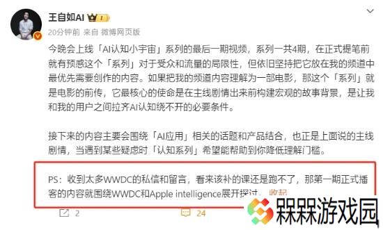 极乐软件园