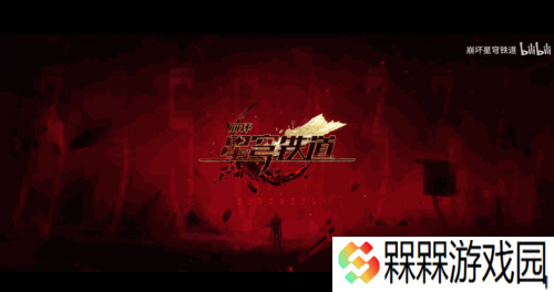 现在，我终于知道这个PV为何让玩家边看边落泪了