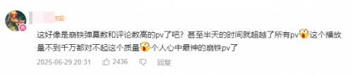 现在，我终于知道这个PV为何让玩家边看边落泪了