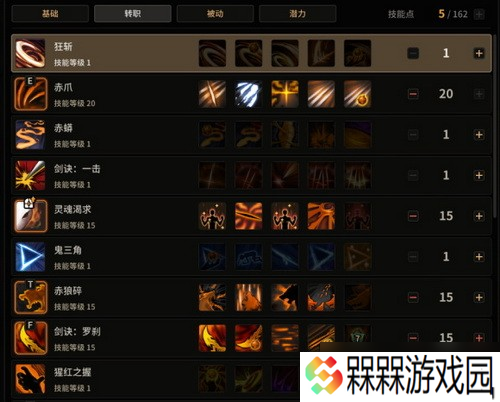 超激斗梦境赤面鬼加点攻略 超激斗梦境赤面鬼加点最新推荐