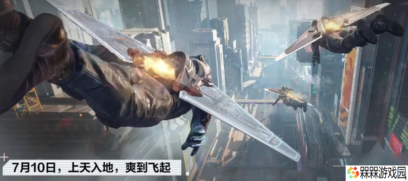 《极品飞车：集结》一周年活动介绍