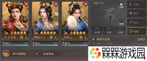 封神开天彻地夫人怎么玩 彻地夫人玩法教学