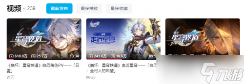 现在，我终于知道这个PV为何让玩家边看边落泪了