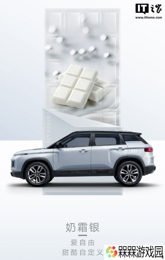 2026 款吉利 ICON 巧克力 SUV 车色公布：预售 9.08 万元起，7 月 11 日上市