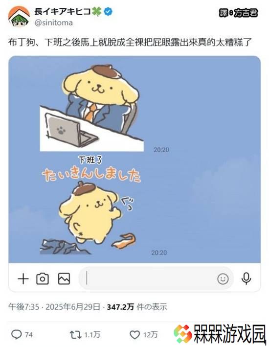 极乐软件园