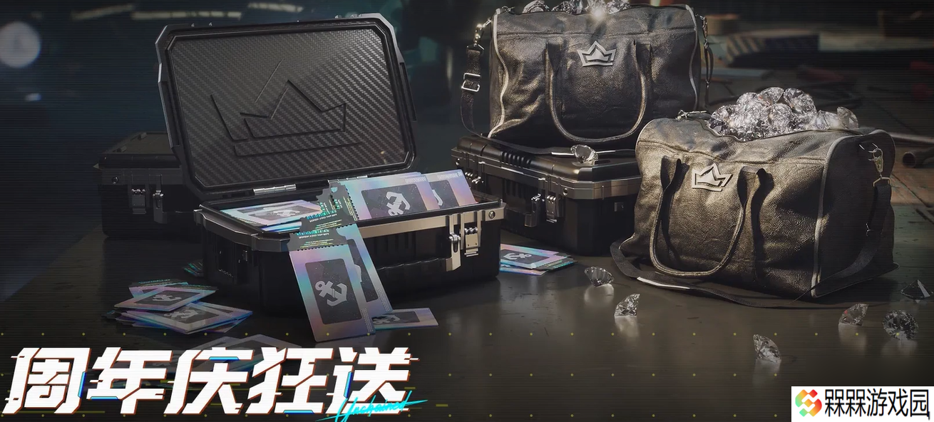 《极品飞车：集结》一周年活动介绍