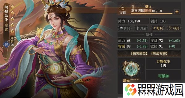 封神开天云霄怎么玩 云霄玩法教学