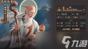 封神开天XP1赛季陷阵之将卡包值得入手吗
