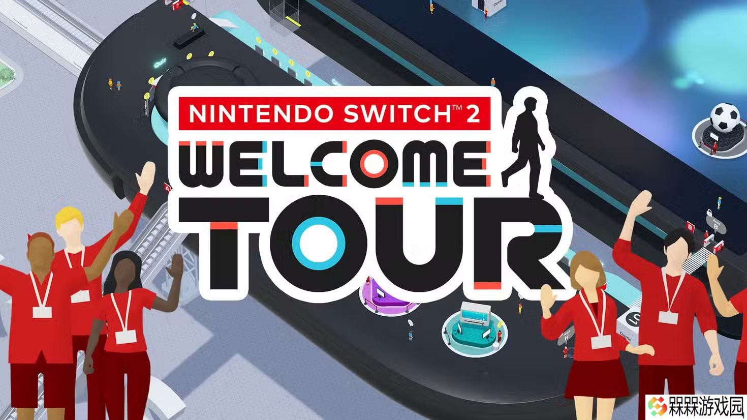 任天堂 Switch 2“教程游戏”《秘密展》开发商曝光，Nintendo Cube 操刀制作