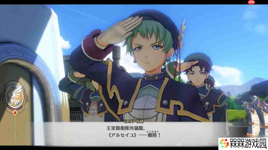 《空之轨迹 the 1st》公布游戏世界新情报 9月19日发售