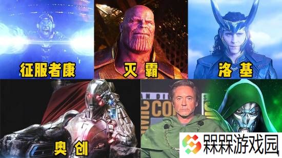 是时候承认了：漫威的大多数反派 其实是对的
