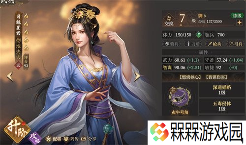 封神开天彻地夫人怎么玩 彻地夫人玩法教学