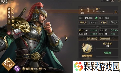 封神开天窦荣怎么玩 窦荣玩法教学