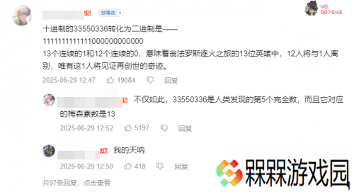 现在，我终于知道这个PV为何让玩家边看边落泪了