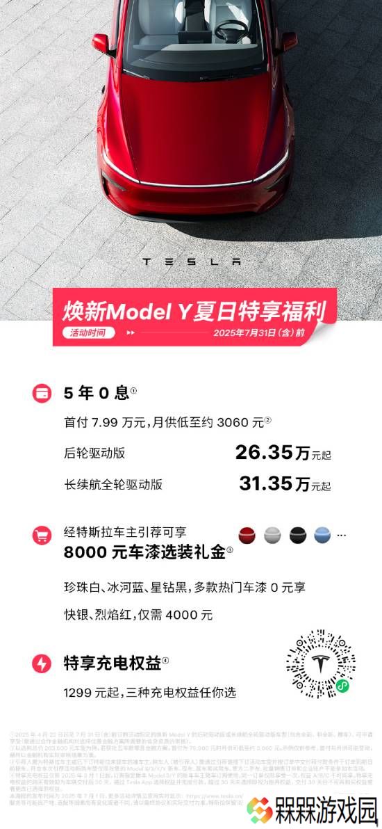 极乐软件园
