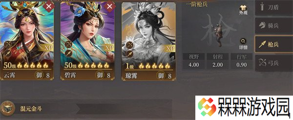 封神开天云霄怎么玩 云霄玩法教学