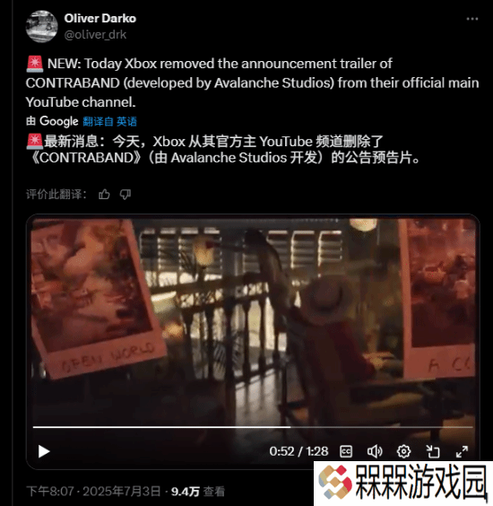 极乐软件园
