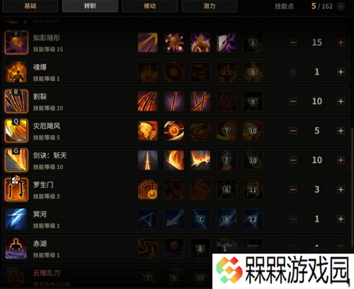 超激斗梦境赤面鬼加点攻略 超激斗梦境赤面鬼加点最新推荐