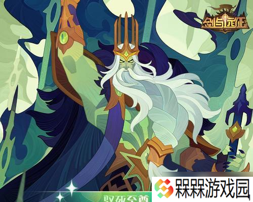《剑与远征骨王队英雄搭配一览》（优化队伍阵容）