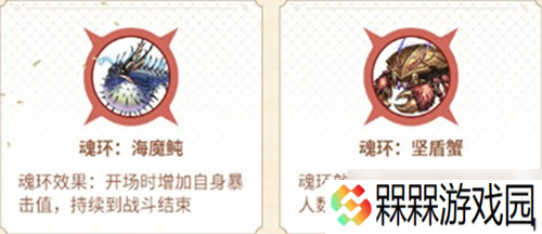 斗罗大陆：斗神重现，小舞魂环搭配攻略揭秘