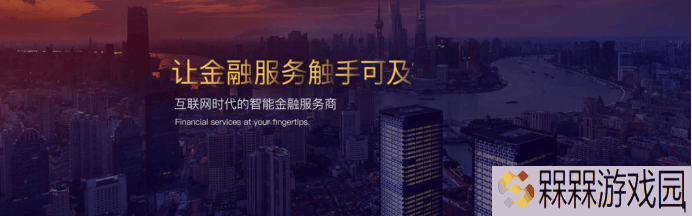 维信金科豆豆钱：科技引领，重塑金融科技服务新高度