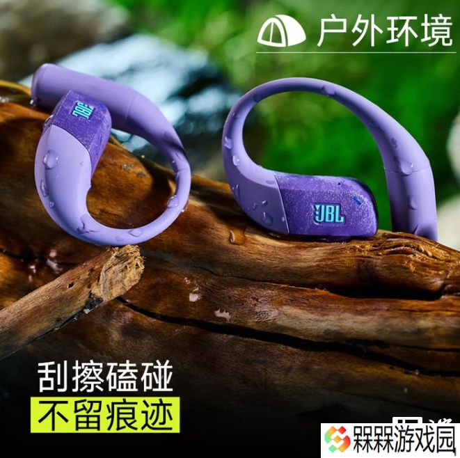 999 元，JBL 首款开放式运动耳机 Endurance Zone 上市