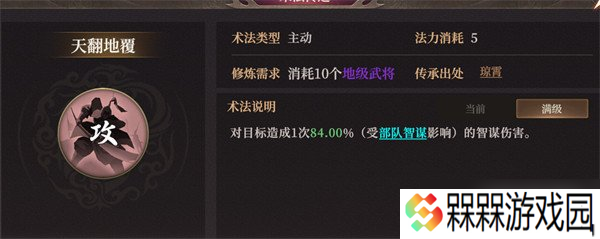 封神开天云霄怎么玩 云霄玩法教学