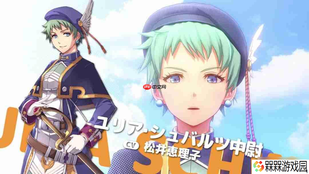 《空之轨迹 the 1st》公布游戏世界新情报 9月19日发售