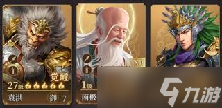 封神开天XP1赛季陷阵之将卡包值得入手吗