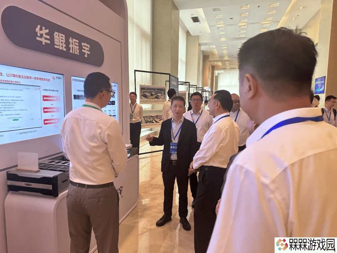 华鲲振宇亮相中国移动生态大会，共绘数智未来蓝图