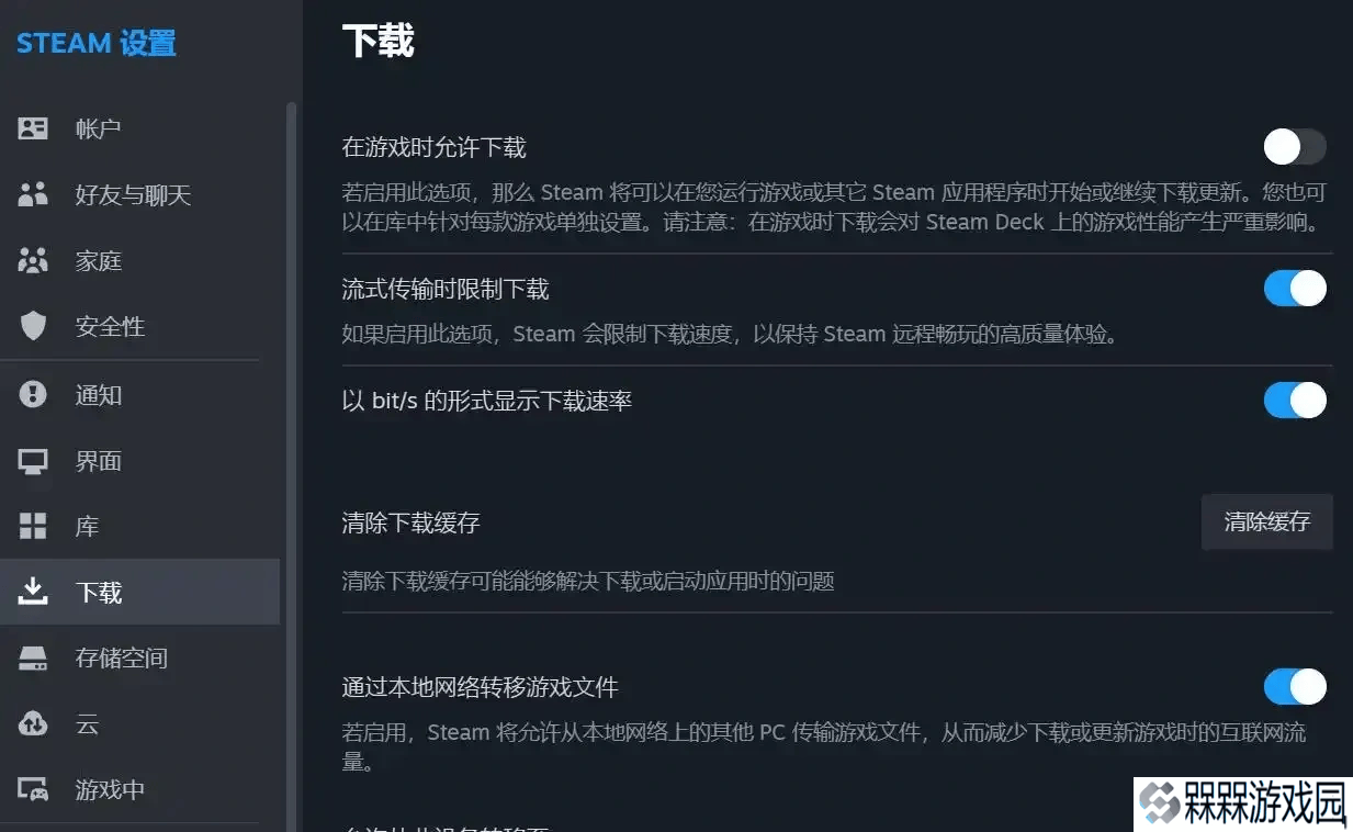 Steam应用启动难题？深度剖析与高效修复方案助你重享游戏乐趣