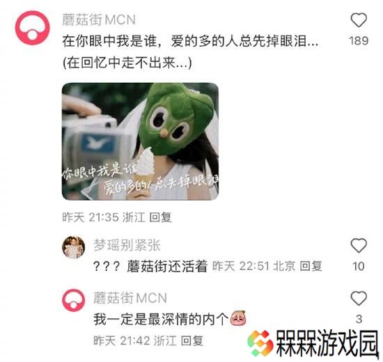 极乐软件园