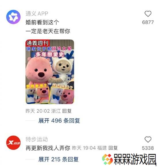 极乐软件园