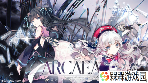 arcaea安卓版下载地址 arcaea国服下载教程