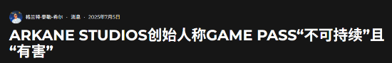 极乐软件园