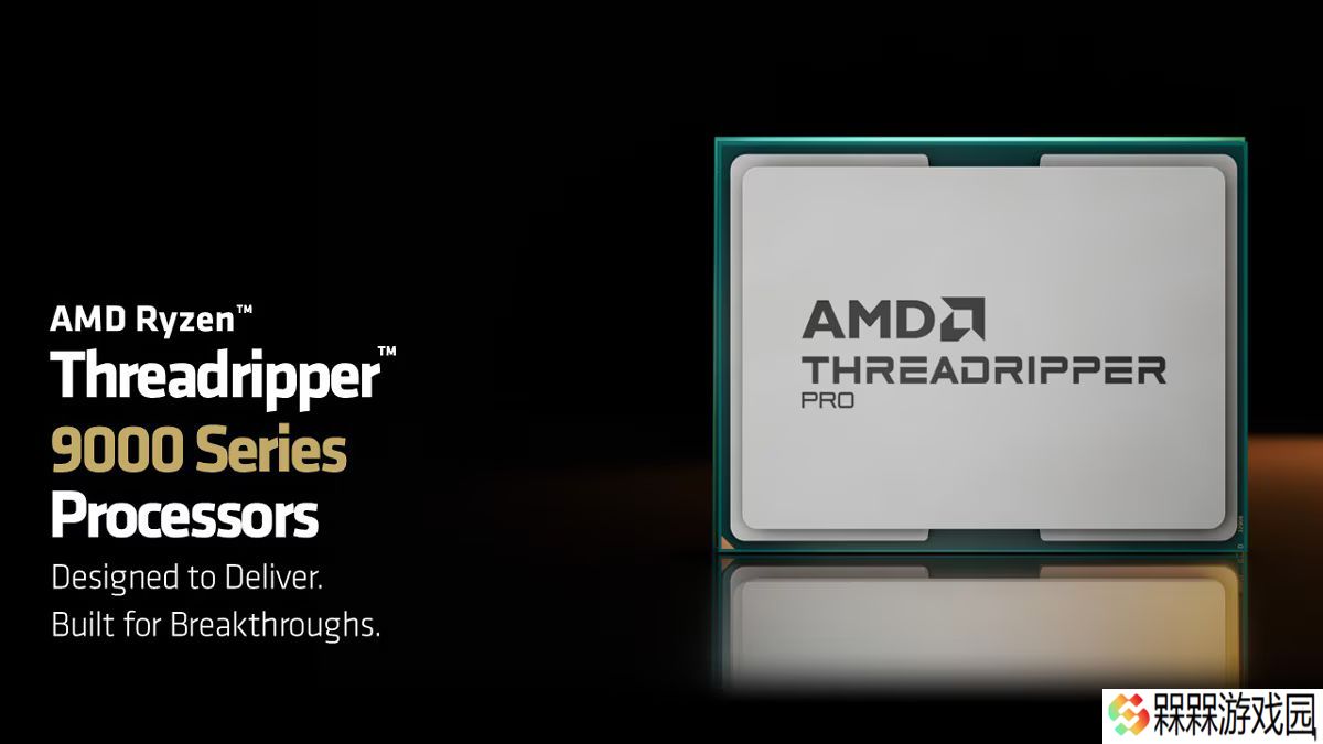 AMD 公布 Ryzen Threadripper PRO 9000 WX 系列处理器售价，顶配 96 核售 11699 美元