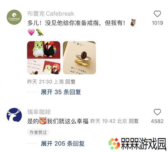 极乐软件园