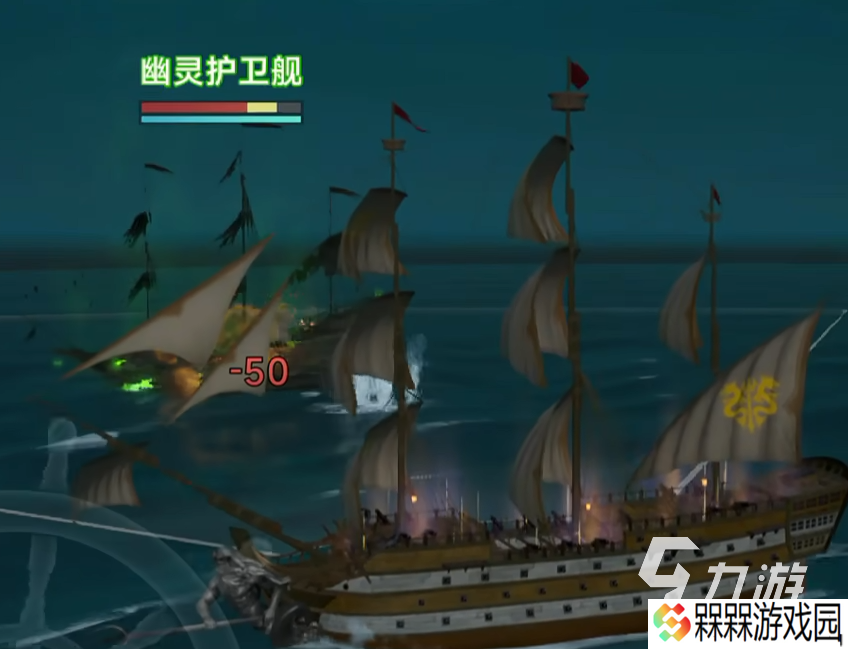 大航海时代传说手游在哪下载 大航海时代传说手游下载分享
