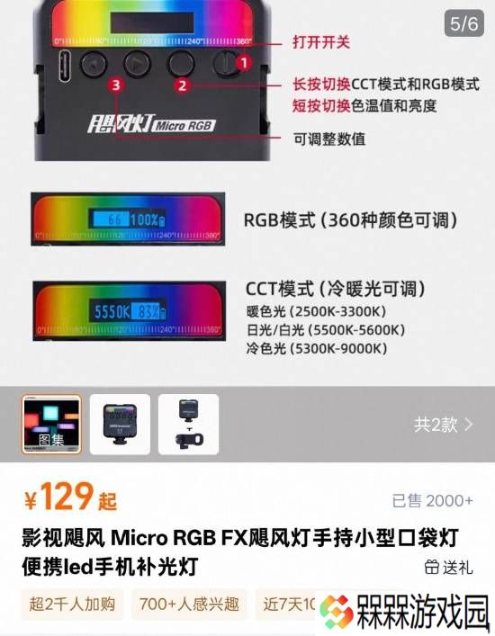 极乐软件园