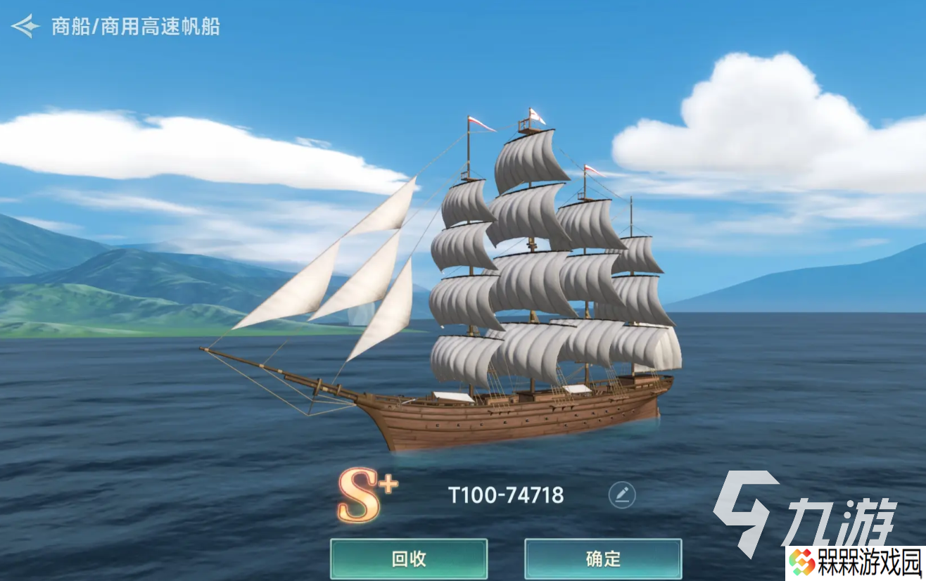 大航海时代传说公测时间是什么时候 大航海时代传说公测下载地址一览