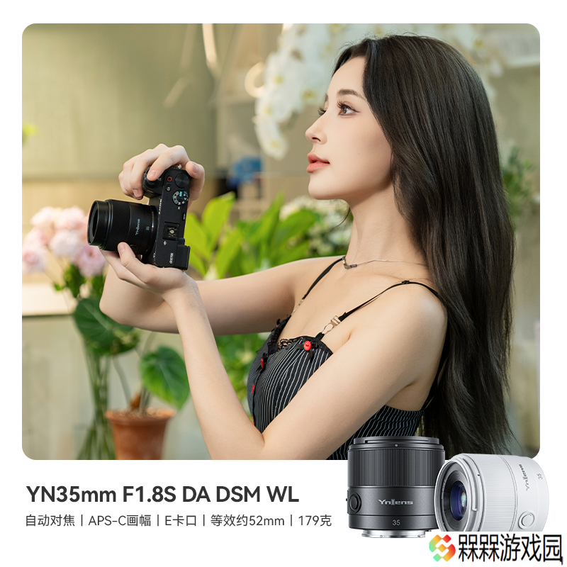 永诺推出 594 元 50mm 镜头及 692 元 35mm F1.8S 镜头：适配索尼 E 口，APS-C 画幅