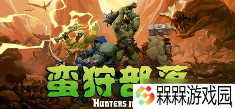 近战FPS游戏《Hunters Inc》在Steam正式发行