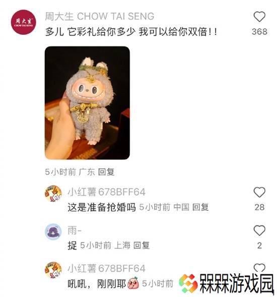 极乐软件园