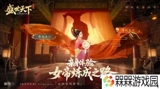 《隐形守护者》团队新作角色《盛世天下》美照分享：古装俊男靓女!