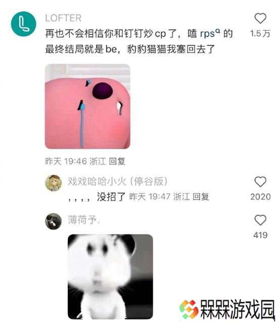 极乐软件园