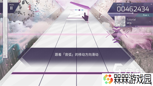 arcaea安卓版下载地址 arcaea国服下载教程