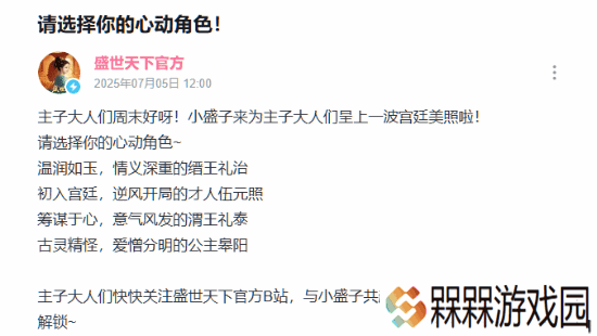 极乐软件园