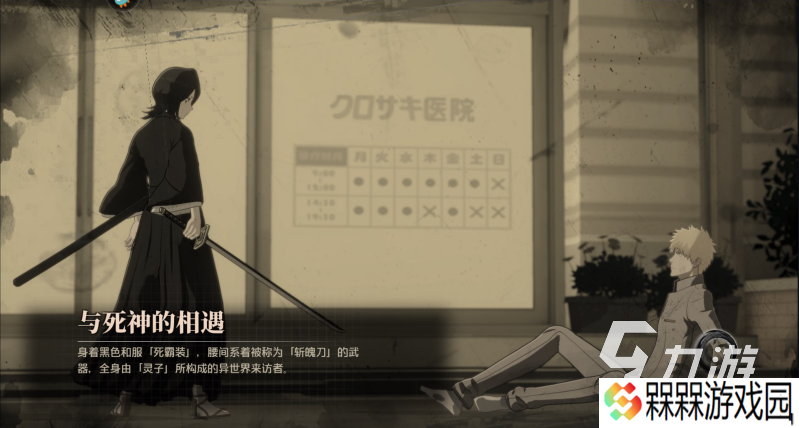 境界刀鸣测试服下载教程 境界刀鸣测试服下载地址